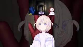 怖がる声が可愛すぎる番長【ホロライブ/ホロライブ切り抜き/轟はじめ】#shorts #short #hololive #hololivedev_is #切り抜き #vtuber