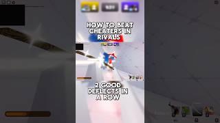 How To Beat CHEATERS In RIVALS #rivals #rivalsroblox #robloxrivals #roblox #rivalsgame