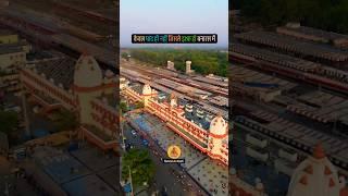 Varanasi Junction Railway Station Drone Cinematic View | Drone SRJ