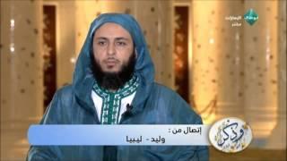 الــــــوقــــف  فــي الإســلام - -  الشيخ سعيد الكملي - -  أبوظبي