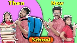 School Then Vs Now | Funny Video | Pari's Lifestyle