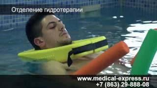 Реабилитационный центр Эвексия | Греция