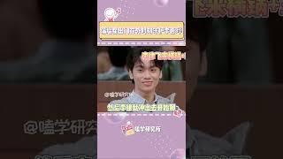 #蒲熠星出門在外時刻守護李晉曄 李律：開庭的時候帶上你們送的大鍋（bushi #李晉曄 #蒲熠星 #超機智大會