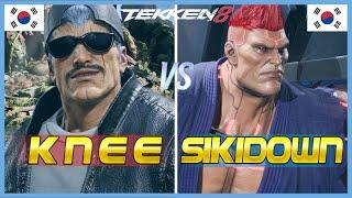 Tekken 8 ▰ Knee (Bryan) Vs SikkiDown (Jack8) ▰ Ranked Matches