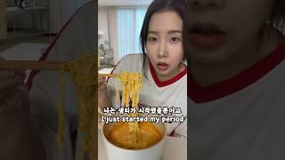 What I ate an hour after my period started