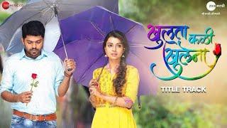 Zee Marathi Serial khulta kali khulena Title Song