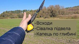 Пшениця не зійшла!!!? сівалка не посіяла, капець по глибині