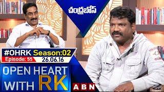 Lyricist Chandrabose Open Heart With RK | Season: 02 - Episode: 55 | 12.06.16 | OHRK | ABN