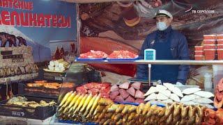 В Серпухове открылась ярмарка-продажа камчатской рыбы.