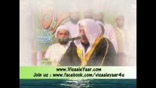 Beautiful Quran Recitation( Qari Rafat Hussain In Pakistan)By Visaal