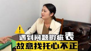 劳力士上门一看问题事故表，小哥竟然找托压价格，给上了一课