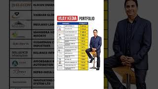 portfolio of Vijay Kedia | best stocks to invest #sharemarket #share #shorts