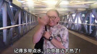 晚上9点北京西单是什么样子呢？小九儿带您逛逛去！ | 九门儿