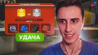 ПРОКАЧИВАЮ Premium VIP #4 - ФИНАЛ!!!