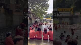 물놀이, 찜질, 캠핑 한번에 해결 가능한 것 #이색데이트 #이색체험 #가을여행 #서울근교나들이 #핫플추천 #koreatrip
