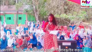 সেরাদের সেরা কন্ঠে একটি গান। RTV RABBI TELECOM B.B.