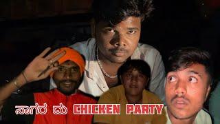 Vlog-12 ಸಾಗರ ದು chicken  party