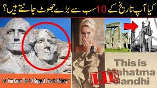 10 biggest lies ever told in history | Adventure facts | Amazing World