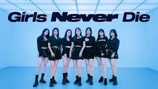 tripleS (트리플에스) - Girls Never Die (7명) cover by FREE A.D