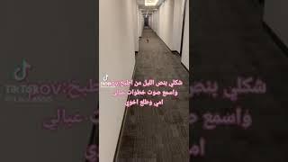 شكلي بنص الليل.. #دوخة_فجة #مالي_خلق_احط_هاشتاقات