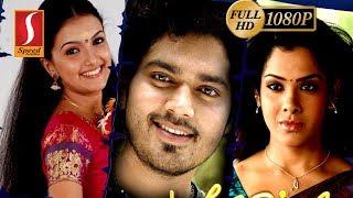 Mahesh, Saranya Matrum Palar | Tamil Movie | Sakthi Vasu, Sandhya, Santhanam, Saranya Mohan, Srinath