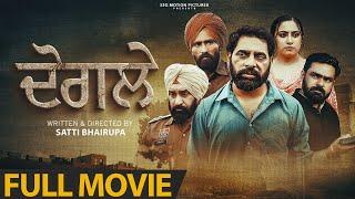 New Punjabi Movies 2024 | DOGLE - FULL MOVIE | Latest Punjabi Full Movies 2024 @22GMotionPictures