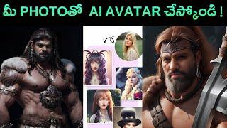 Image to AI Avatar Generator Free - Photo to Avatar - AI Telugu