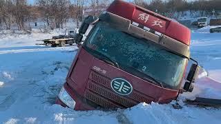 Never Drive on Ice: A Truck Learned the Hard Way.