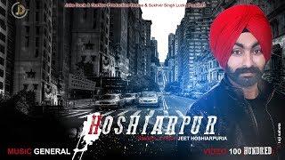 HOSHIARPUR (FULL VIDEO)|JEET HOSHIARPURIA | GENRAL | JUKE DOCK