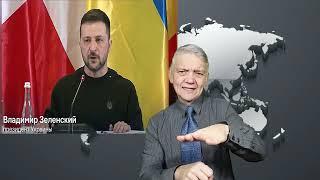 утренний обзор -  26.11.2024. ржя. deaf news. rsl