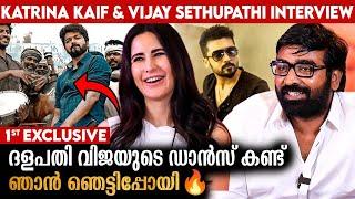 ആ സിനിമയിൽ സൂര്യ ആയിരുന്നു First Choice | Katrina Kaif & Vijay Sethupathi Interview | Indiaglitz