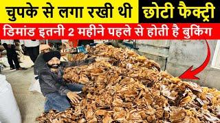 चुपके से लगा रखी थी फैक्ट्री ! 2 महीने पहले से चलती है बुकिंग ! new manufacturing business ideas