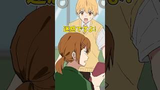 【アニメ】電車の中でマナー #すとぷり #anime