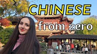 HOW TO LEARN CHINESE FROM ZERO (Complete Guide) 