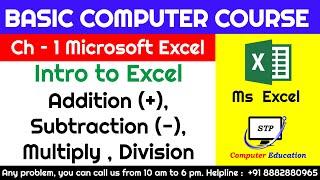 Ms Excel Chapter   1 Intro to Excel Addition (+), Subtraction (-), Multiply , Division