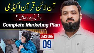 Lecture 9 | Quran Academy Tutors - Marketing Plan | Boost Student Enrolments