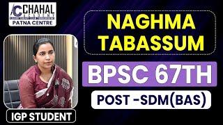 SDM (BAS ) II Naghma Tabassum || BPSC 67th || Chahal Academy patna II Congratulations