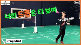 [ENG]드롭하려면 이정도는 알고 해야죠!! (How to Drop Shot)