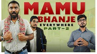 Mamu Bhanje Everywhere Part 2 | Warangal Diaries Comedy Video