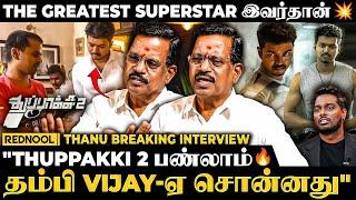 "Thuppakki 2 கதைAR Murugadoss சொன்னதுInterval-லயே போதும்னு சொல்லிட்டேன்" - Thanu Breaking Updates