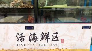 Tian Wei Seafood offer Great value Zi Char dishes plus innovative Mala Jumbo Crab Singapore