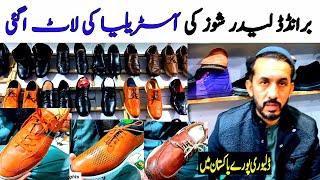 Branded imported shoes new lot | Branded shoes in low price. | leather shoes