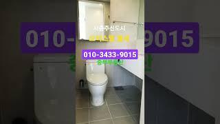 서충주신도시오피스텔 #shorts