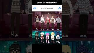 2024 새해 소망 = 도트에 갇힌 외계인들과 픽셀월드에서 평플하기 LASSGI️‍ #플레이브 #PLAVE #shorts