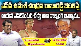 Why SP Umesh Chandra Warning To YS Raja Reddy | Untold Story About YS Raja Reddy | Wild Wolf Digital