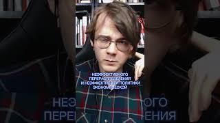 Штефанов: почему Голодомор - некорректная интерпретация истории? / Metametrica #штефанов #голодомор