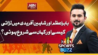 SPORTS BUZZ | 03 OCTOBER 2024 || ABNNEWS