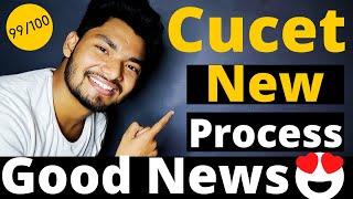 CUCET 2022 Biggest News | Exam Process, Date, Application form, Colleges, etc.