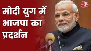 2014 से 2019 तक PM Modi की क्या है लोकप्रियता, कितने लोग पीएम के रूप में देखना करते हैं पसंद