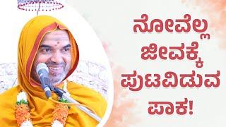 ಲಗ್ನದಿಂದ ಯಾವ ಭಾವದಲ್ಲಿ ಯಾವ ಗ್ರಹಗಳಿದ್ದರೆ ಅವು ಯಾವ ಫಲವನ್ನು ಕೊಡುತ್ತವೆ?| ಕಾಲವಿಧಾಯಕ ಶಾಸ್ತ್ರ| ಜ್ಯೌತಿಷ-ಪಾಠ 49